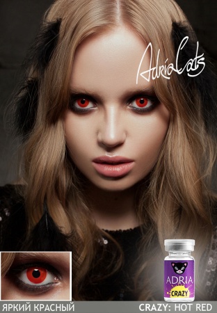 Adria Crazy Hot Red (1 линза)